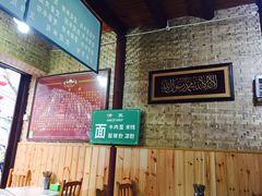 -清真.回香园(南街店)