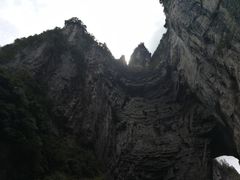 -重庆武隆天生三桥风景区-神鹰天坑