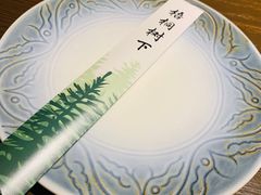 -梧桐树下(云锦世家店)
