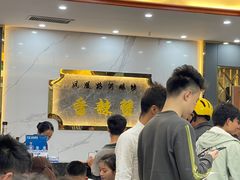 门面-凤凰路何眼镜香辣蟹(花果园店)