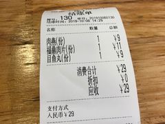 -大叔家福鼎小吃(十全街店)