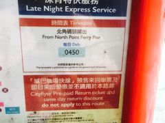 -铜锣湾如心酒店