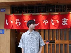 -昊·来了寿司(双楠2店)