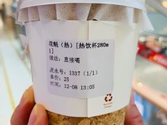 -Cafe on warm(丹霞店)