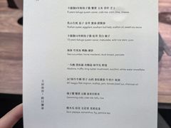 -曲廊院(东四十一条店)