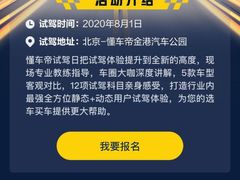 -金港秋名山·双层卡丁车场