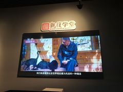 -上海观复博物馆