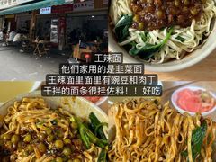 -上井料理黑金店(IFS国金中心店)
