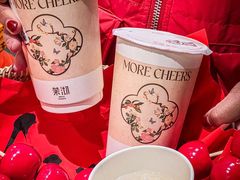 -茉沏(山塘街店)