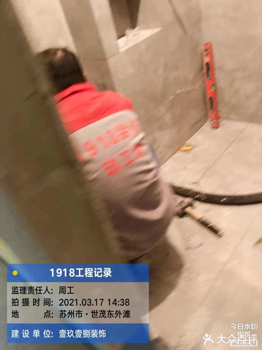 巡检工地的心情