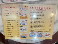 -广信牛奶甜品世家(台东店)