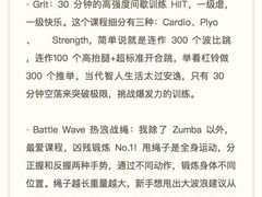 -超级猩猩健身·团课(陆家嘴中心店)