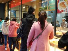 -汪保来(杭州解放路店)