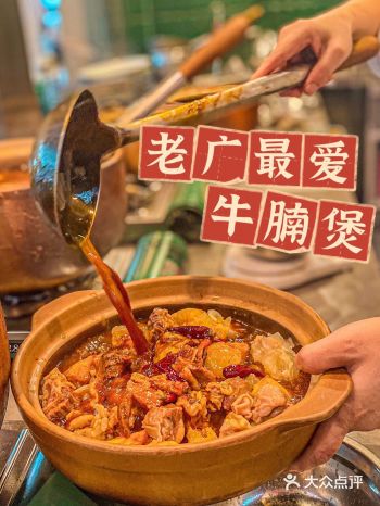 多少次去海岸城就为了它！真广味牛腩煲！！