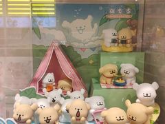 -名创优品(北京新中关购物中心地铁层店)