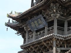 -飞云楼