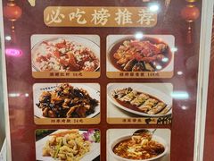 -红灯笼龙凤饭店(宁波老字号店)