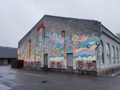 -云间粮仓