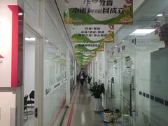 -牛学教育雅思托福PTE·小语种培训(小寨校区)