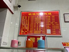 -广达眼镜炖罐(广达店)