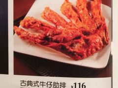 iphone_upload_pic-绿茵阁(体育西分店)