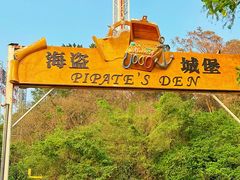 -珠海海泉湾度假区