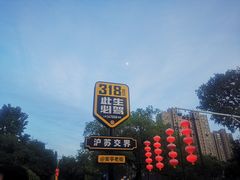 -安亭老街