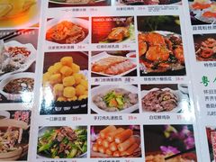-成惠食府(赤岗店)