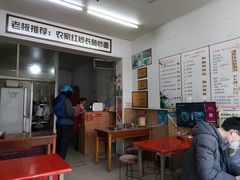 -三百碗宝应长鱼面(板仓街店)