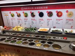 自助调料区-海底捞火锅(铂澜大象城店)