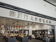 -银川河东国际机场