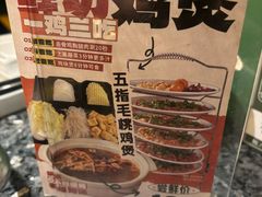 -一席地·本地鸡窝·杭帮鸡火锅(萧山银隆百货店)