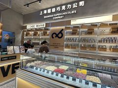 -巧克玩家·城市伴手礼(in88银泰店)