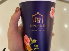 -厝内小眷村(西单大悦城店)