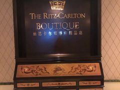 -广州富力丽思卡尔顿酒店