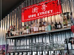 -Side Street街旁(交道口店)