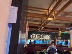 -谷牛日式烤肉(宝山U天地店)