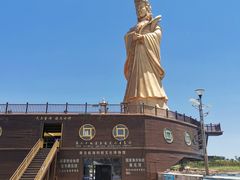 -中华人民共和国水准零点