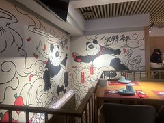 -一个叫川的地方(麒麟新天地店)