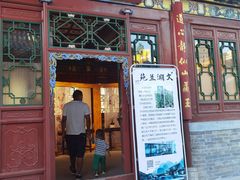 -迎泽公园