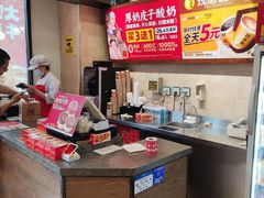 -味多美蛋糕(台湾街店)