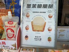-墨茉点心局(国金街店)