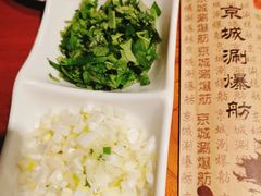 -京城涮爆舫(角门西店)
