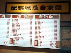 -公交新村粉店(赤岗冲店)