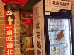 -凯德MALL(西直门店)