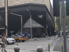 -ARC'TERYX始祖鸟(北京王府中环店)