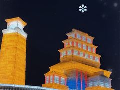 -哈尔滨音乐公园