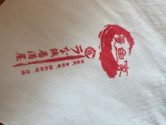 -鳗鱼家·深夜食堂(军博店)