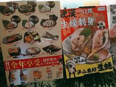 -二丁目食堂(铁西星摩尔店)