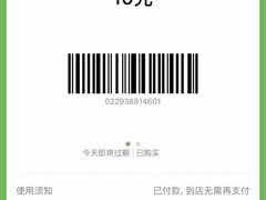 -阿满食品(沈阳百联购物中心青年大街店)